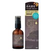 LUCIDO-L # Premium Pure Oil [Argan Oil] [Non-Rinsing Treatment] [Plant-Derived