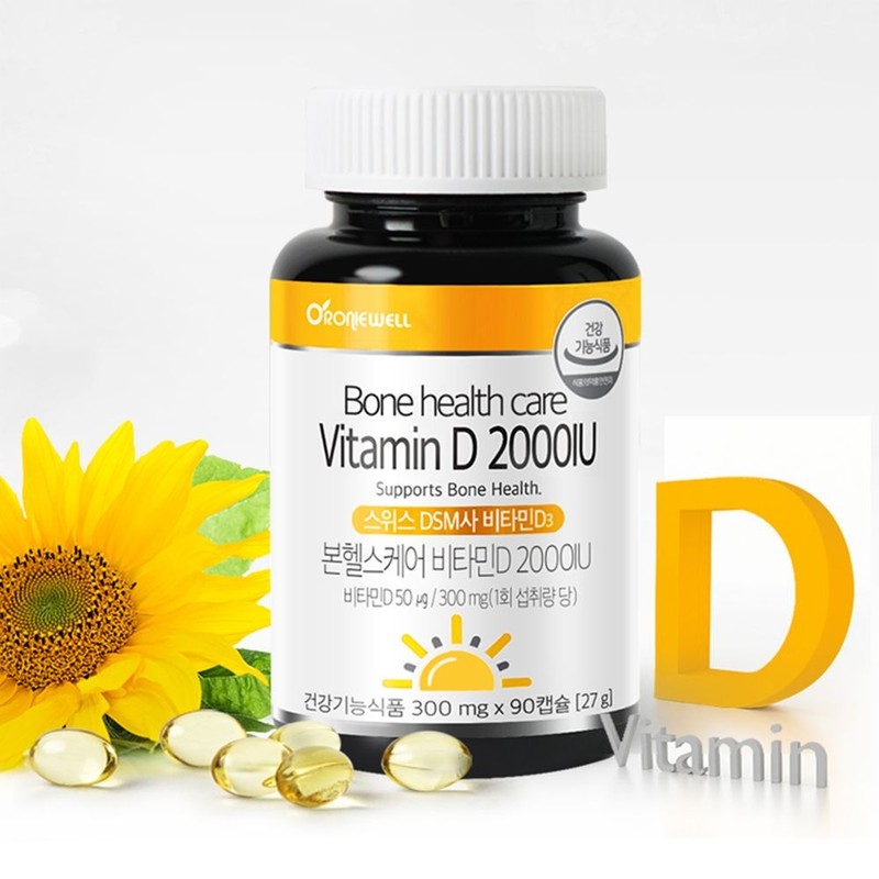 Roniwell [Roniwell] Bon Healthcare Vitamin D 2000IU 90 capsules x