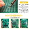 Universal PCB, 2 Sizes Available, Set of 10, 0.8 x
