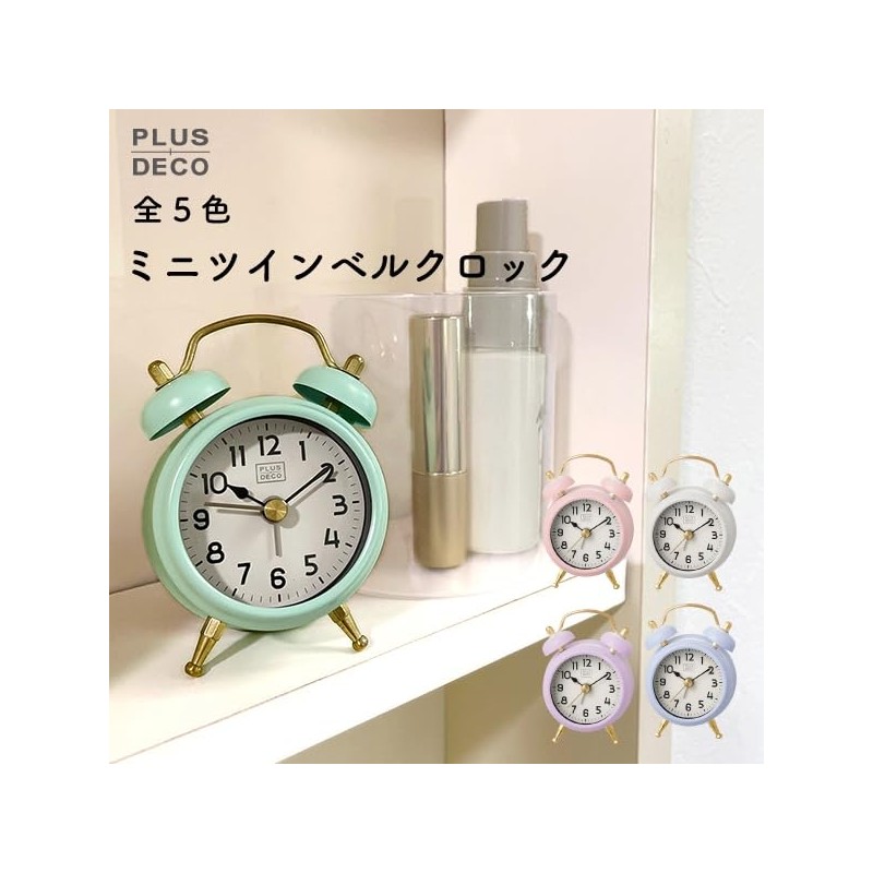 CREPHA IAC-5668-LBL Table Clock, Analog, Small, Diameter, 2.2 inches (5.5