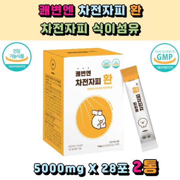 Mind Health Kwaebyeon En Tea Pills Psyllium Dietary Fiber Smooth