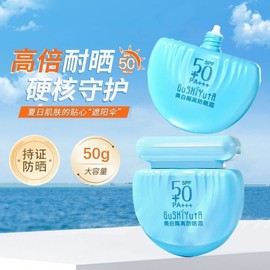 [Overseas] Tone-up sunscreen story and her whitening and isolating UV protection cream Spf50pa+++ for a refreshing summer 50/whitening and isolating UV protection 5ea