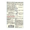 MUJI 82909302 Kashiwameshi, 6.9 oz (177 g) for 2 to