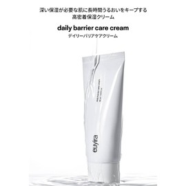 euyira DAILY BARRIER CARE CREAM (Daily Barrier Care Cream) Moisturizing, Hari, Shiny, Deer, Ectoin, Sensitive Skin, Dry Skin, Korean Cosmetics, Korean Skin Care