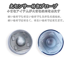 SODOI Auto Light Sensor Cover, Adjust Auto Light Sensitivity, 0.7 inch (18 mm), Conlite Universal Use, Car, Auto Dimming, Toyota Daihatsu Lexus (Clear+Smoke-2 Pack)