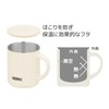 Thermos JDG-281C MWH Stainless Steel Vacuum Insulated Mug, 9.5 fl