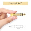 VCE 3.5 mm to 6.35 mm Stereo Headphone Jack to