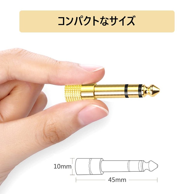 VCE 3.5 mm to 6.35 mm Stereo Headphone Jack to
