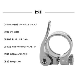 Alomejor Bicycle Seat Clamp, 1.2 inches (31.8 mm), Aluminum Alloy, Easy Adjustment, Quick Release, Lightweight, Easy Installation, 3 Colors (Titanium)