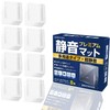 SOSOYOKI Silent Mat, Premium, Multi-Purpose Type, Soundproofing, Vibration Proofing, Noise