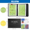 DEWEL Soccer Board, Tactical Board, Folding Strategy Teaching Board, Magnet,