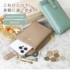 Liz Days Smartphone Shoulder Wallet Function Smartphone Pouch Mini Shoulder
