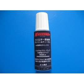 ラジエター添加剤（15ml、薄い水色）