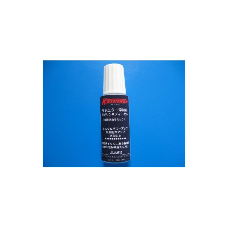 ラジエター添加剤（15ml、薄い水色）