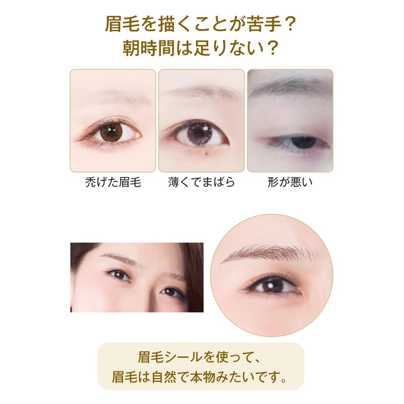 YOYO Eyebrow Seals Natural Waterproof Time-saving Long Lasting 120pcs Women
