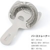 Cocktail Shaker 16.9 fl oz (500 ml) (0.8 Thick Cup