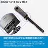 RICOH 910765 TM-2 Theta Stick Selfie Stick for 360 Degree
