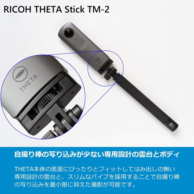 RICOH 910765 TM-2 Theta Stick Selfie Stick for 360 Degree