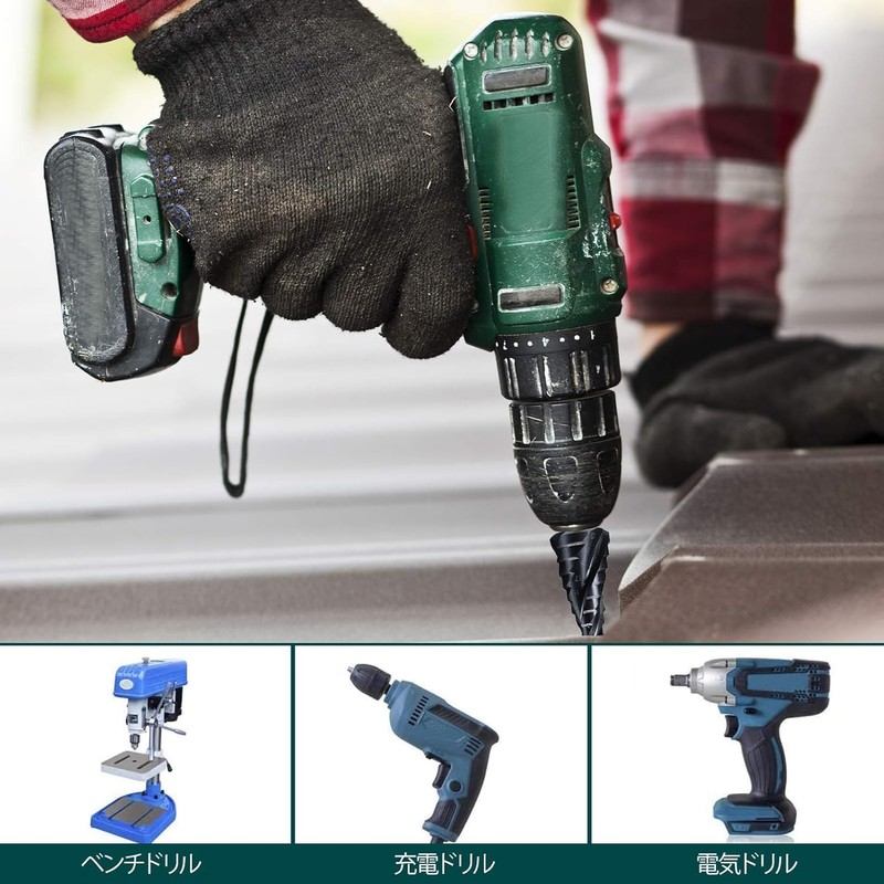 Triple Blade Step Drill, Spiral Drill, Spiral, 0.25 inch (6.35