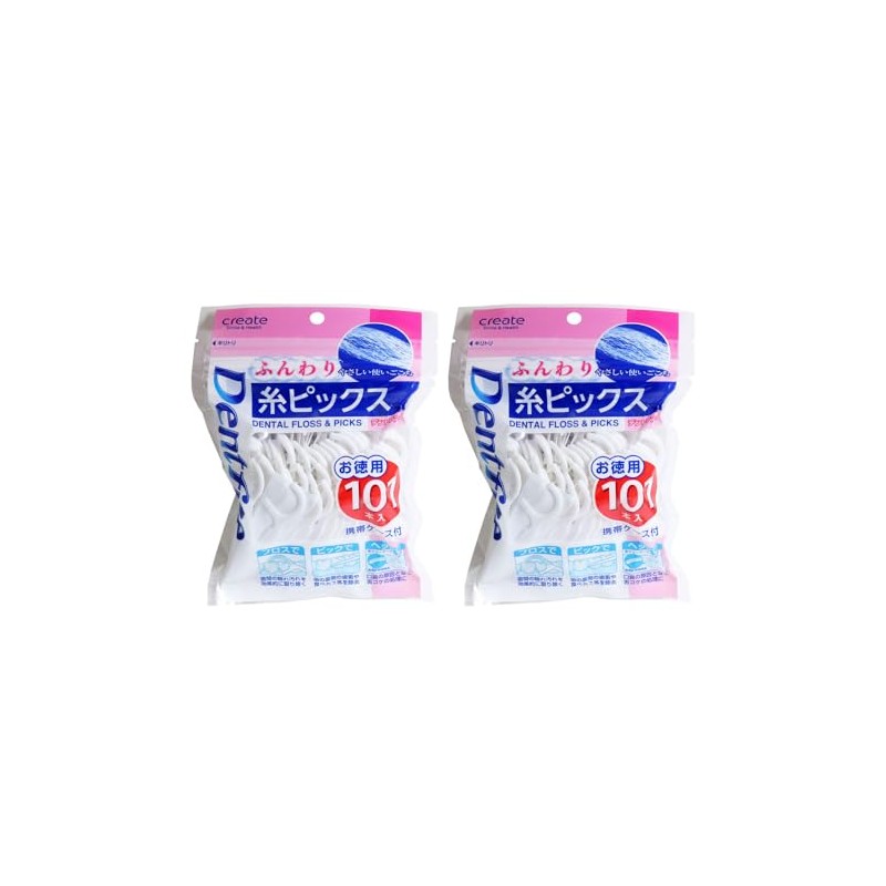 Dent Fine Yarn Picks Fluffy Value Pack of 101 (Comes