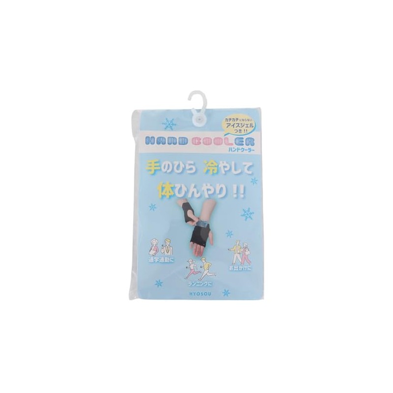 Ryuna HAND-C Hand Cooler (Black/FF/Men's, Lady's)
