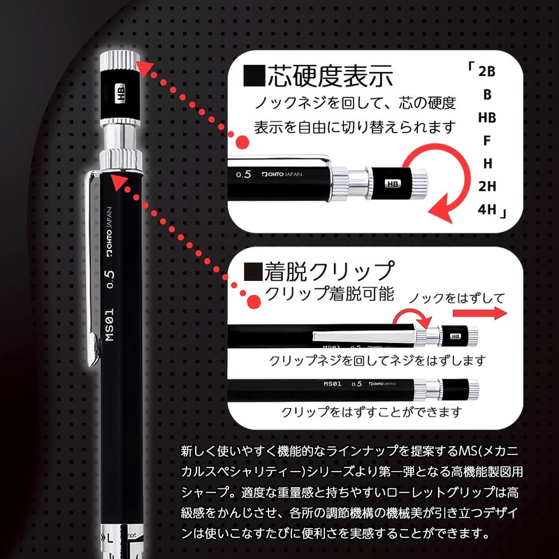 OHTO MS01 Mechanical Pencil 0.5 mm Black