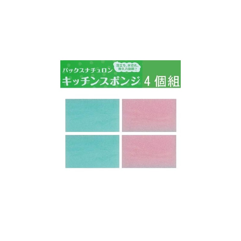 Glance Marx natyuron Kitchen Sponge Set of 4