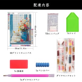 5D DIY Diamond Art Window Cat Popular Kit Fashionable Mosaic Art Colorful Flowers in Vase Children Adult Diamond Painting Beginners Suitable for Home Decor (11.8 x 15.7 inches (30 x 40 cm)