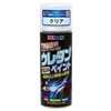 Holz MH11621 Paint Paint, Urethane Coated Resin Paint, Tough Urethane,