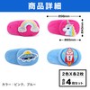 Felimoa Eye Patch, Eye Mask, Right Eye, Training, Kids, Eyeglass