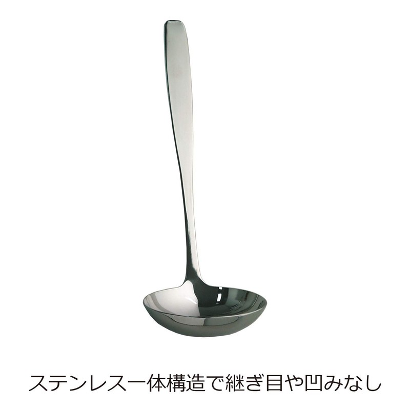 For You, 18 – 8 Stainless Steel Ladle Hooks No