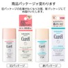 Curél Base Makeup BB Milk, Light Skin Color, BB Cream,
