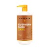 Alaffia EveryDay Shea Body Lotion - Normal to Very Dry