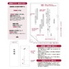 Sasagawa (Bulk Purchase), Easy to Make, Retirement Notice, Retirement Requests,