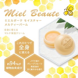[Official] [Mierbote] Moisturizing Lip Balm, Lip Balm, Lip Balm, Royal Jelly, Beeswax, Honey Lipstick Base, Lip Balm, Balm, Elasticity, Anti-Dryness, Mierbote