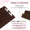 Paruks Human Hair Tape-in Extensions, Tape-In, Wig, Straight, Long, Gradient,