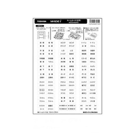 東芝raitekku suittine-muka-do wdg4945