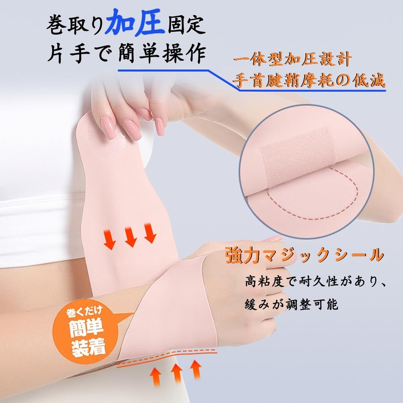 Wrist Supporter, Ultra-Thin/Ultra Lightweight, Tendon Sheath, Joint Fixation, Pressure Adjustment,