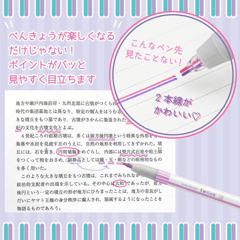 Sunstar Stationery S4540743 Water-Based Pen, Twin, 2-Color Line Pen, Set