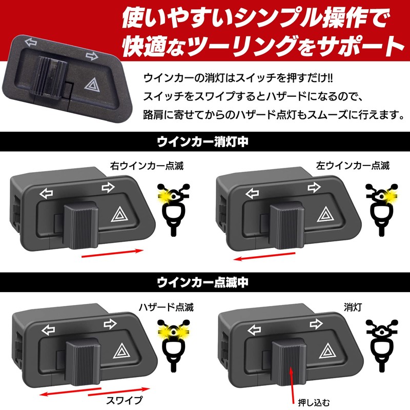 Meliore External Honda Dio Hazard Turn Signal Switch AF27 AF28
