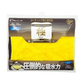 Handy Crown CDK-020 b&y Pole Mega Absorbent Cloth, Large, 17.7 x 21.7 inches (450 x 550 mm)