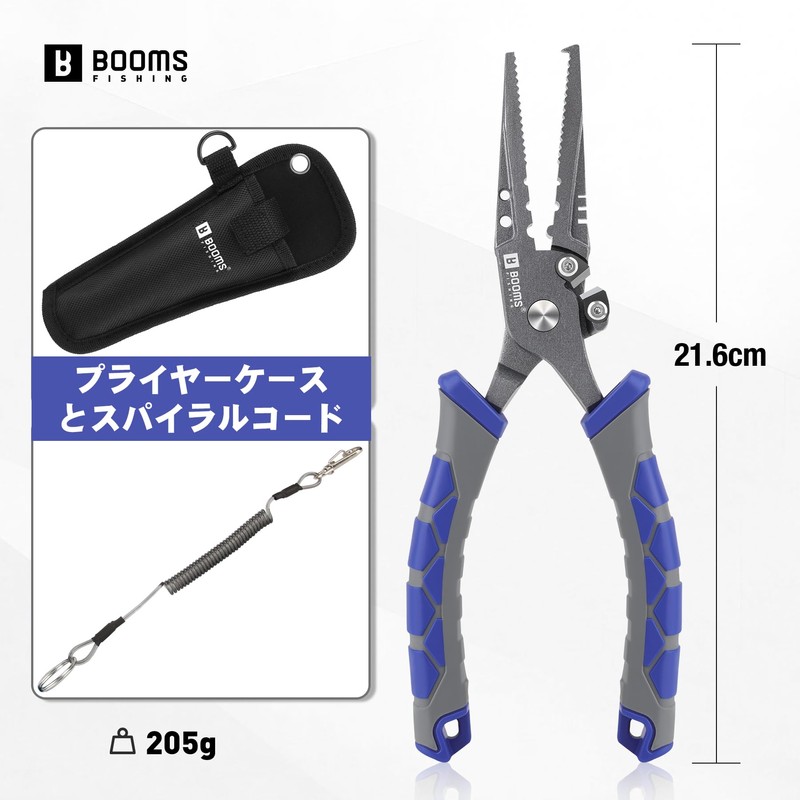 Booms Fishing XW12 Fishing Pliers, High Carbon Steel, Needle Remover,