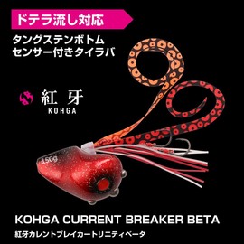 DAIWA Hongfang Current Brake Trinity Beta Lure, 5.3 oz (150 g), Red