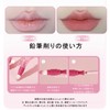 ZVEV Matte Lip Liner Tooty Lip Liner No Fall Brush