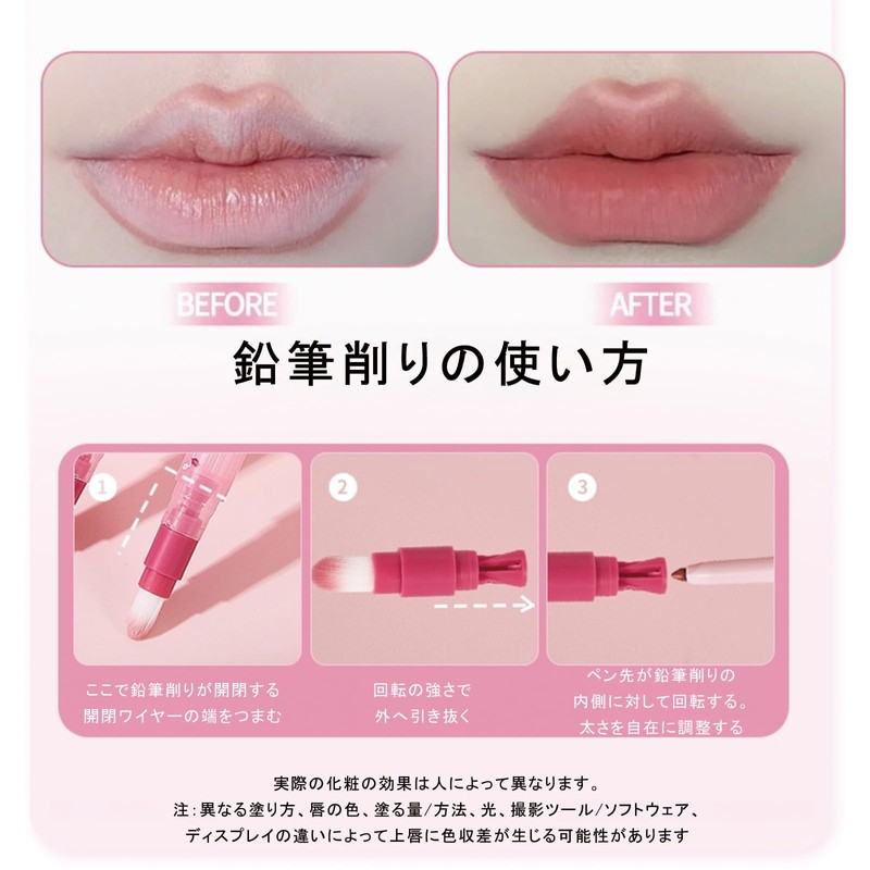 ZVEV Matte Lip Liner Tooty Lip Liner No Fall Brush