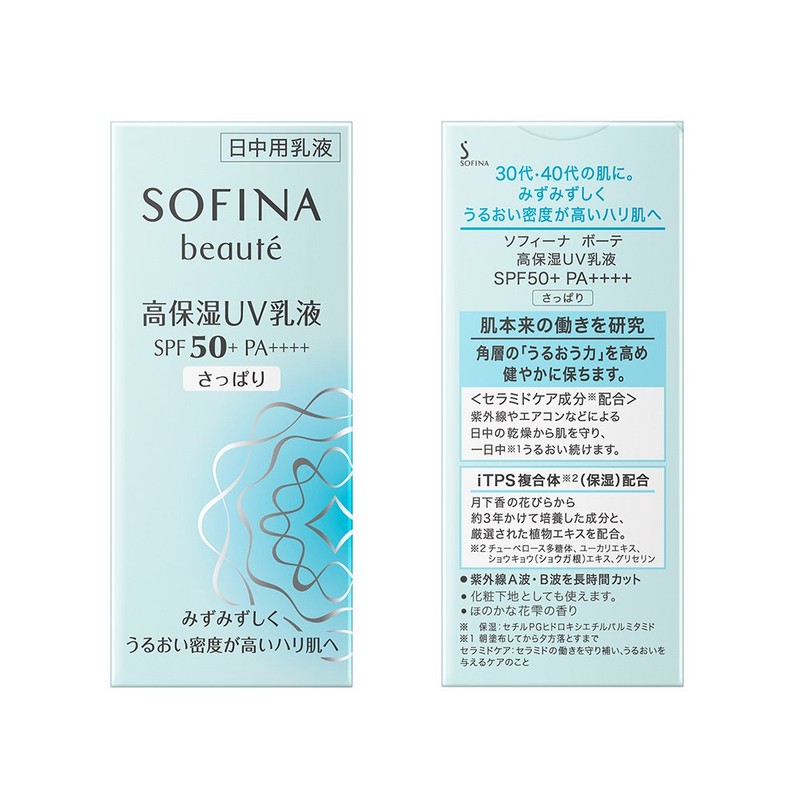 sofi-nabo-te High Moisturizing UV Backed SPF + PA ++++ Refreshing
