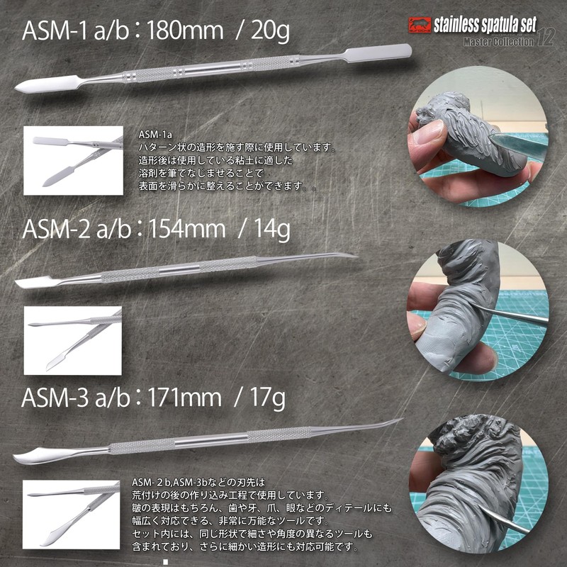【Professional Modeler Supervision】Aurochs Spatula Modeling Spatula Stainless Steel 12-Piece Tool