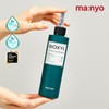 Care Witch Factory Bioxyl Anti-Hair Loss Treatment 200ml / 탈 모집중케어마녀공장 바이옥실 안티헤어로스 트리트먼트200ml