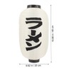 SHERCHPRY 3pcs Japanese Lantern Restaurant Lantern Japanese Hanging Lantern Silk