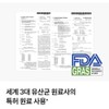 Respecta Vaginal Lactobacillus Women's Lactobacillus 5 Billion CFU Vaginal and